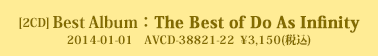[2CD] Best Album：The Best of Do As Infinity 2014-01-01　AVCD-38821-22  ¥3,150(税込)