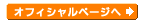 �I�t�B�V�����y�[�W��