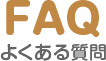 夢を宣言する