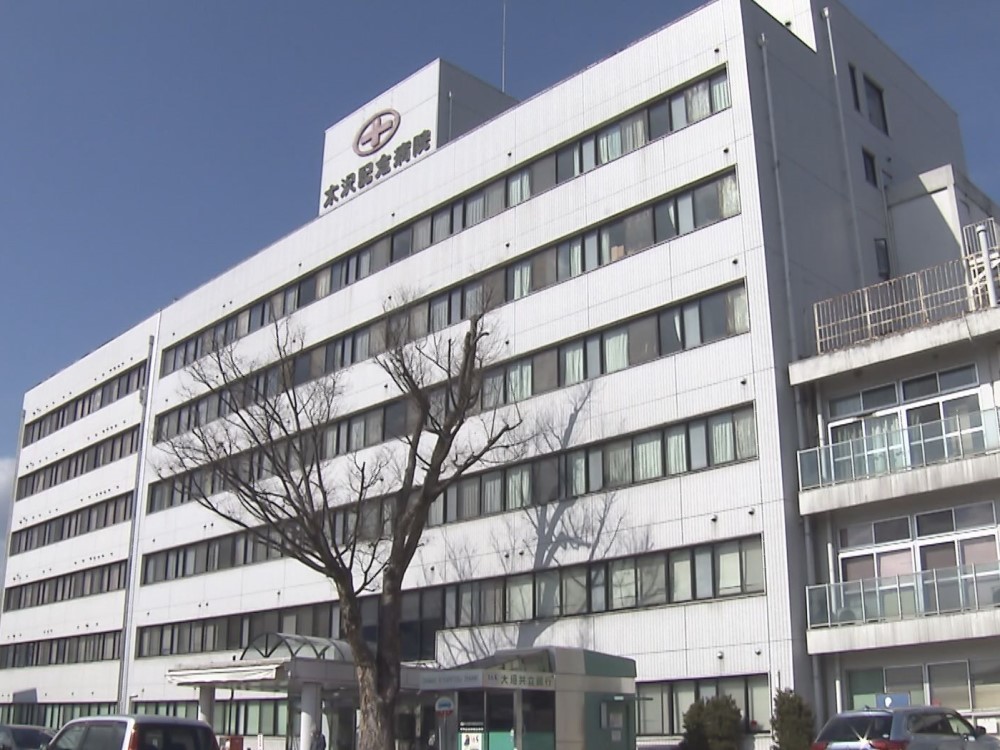 病院 木沢 記念