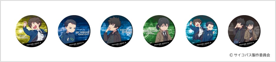 PSYCHO-PASS