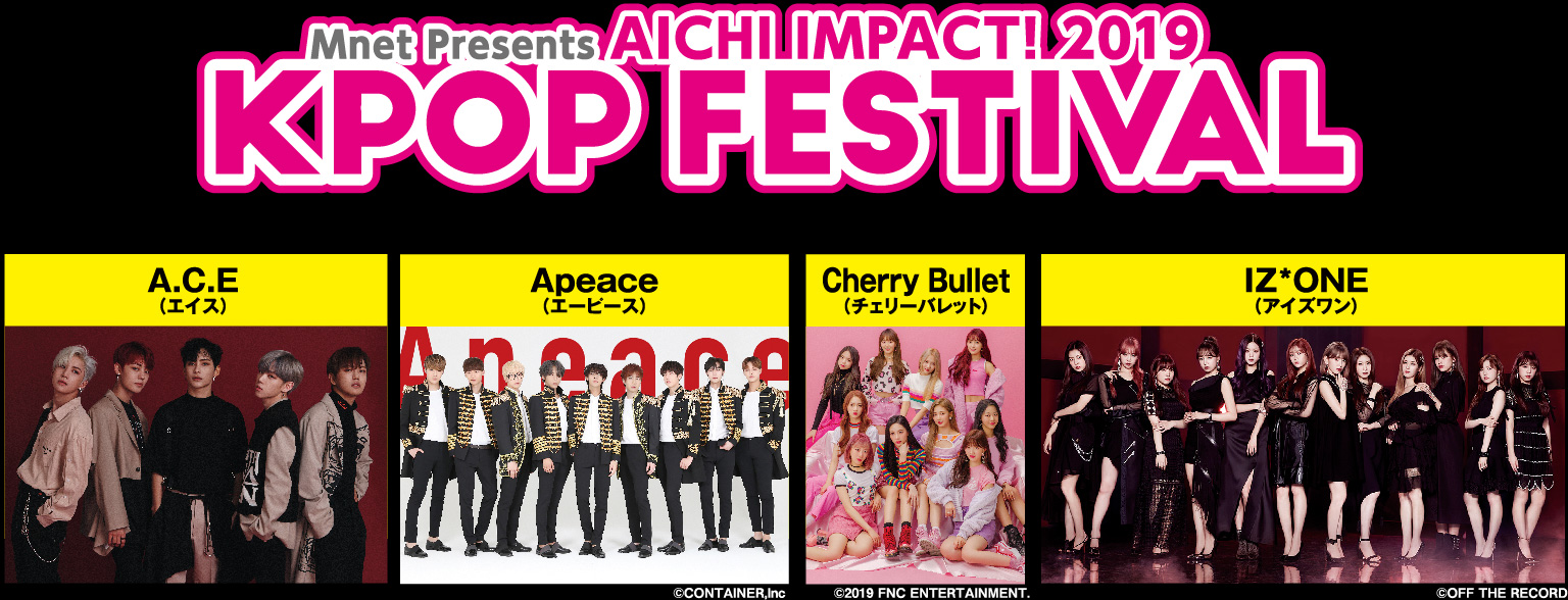 A.C.E,Apeace,Cherry Bullet,IZ*ONE