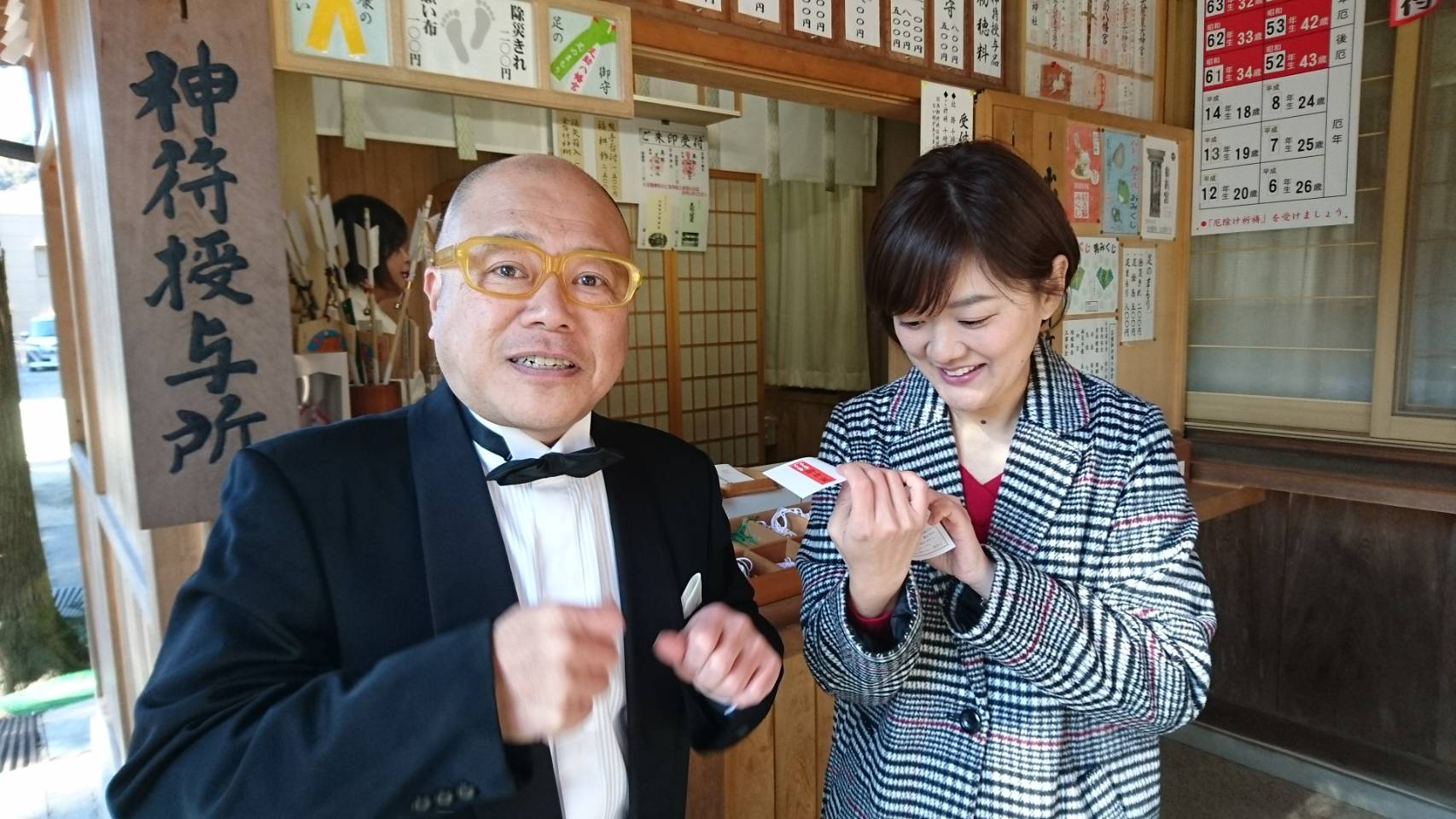 あすけ3.jpg