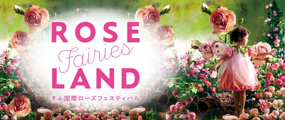 rosefairies.jpg