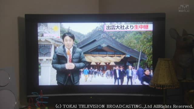 tvnonaka.jpg