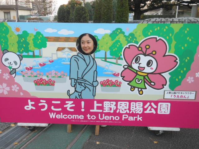 DSCN0025.jpg上野公園.jpg