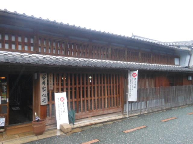 DSCN7540.jpg今井家住宅ブログ用.jpg