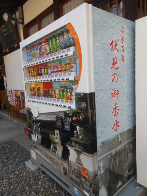 DSCN9697.jpg伏見.jpg