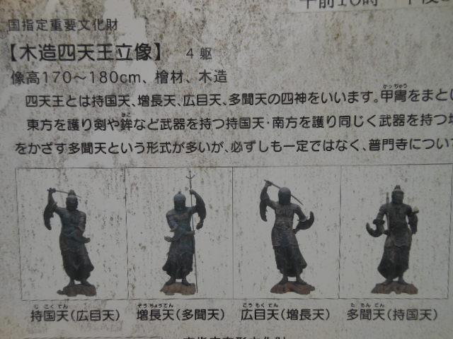 DSCN9961.jpg普門寺.jpg