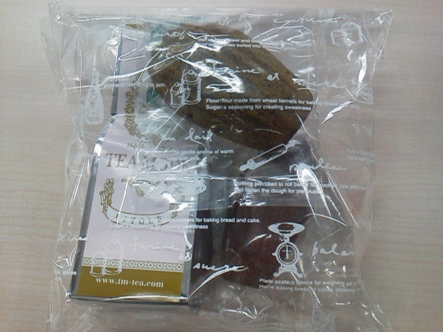 P1000116.jpgブログ用.jpg