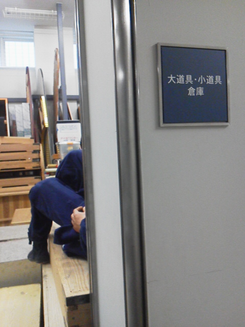 P1001561.jpgぐっさん.jpg