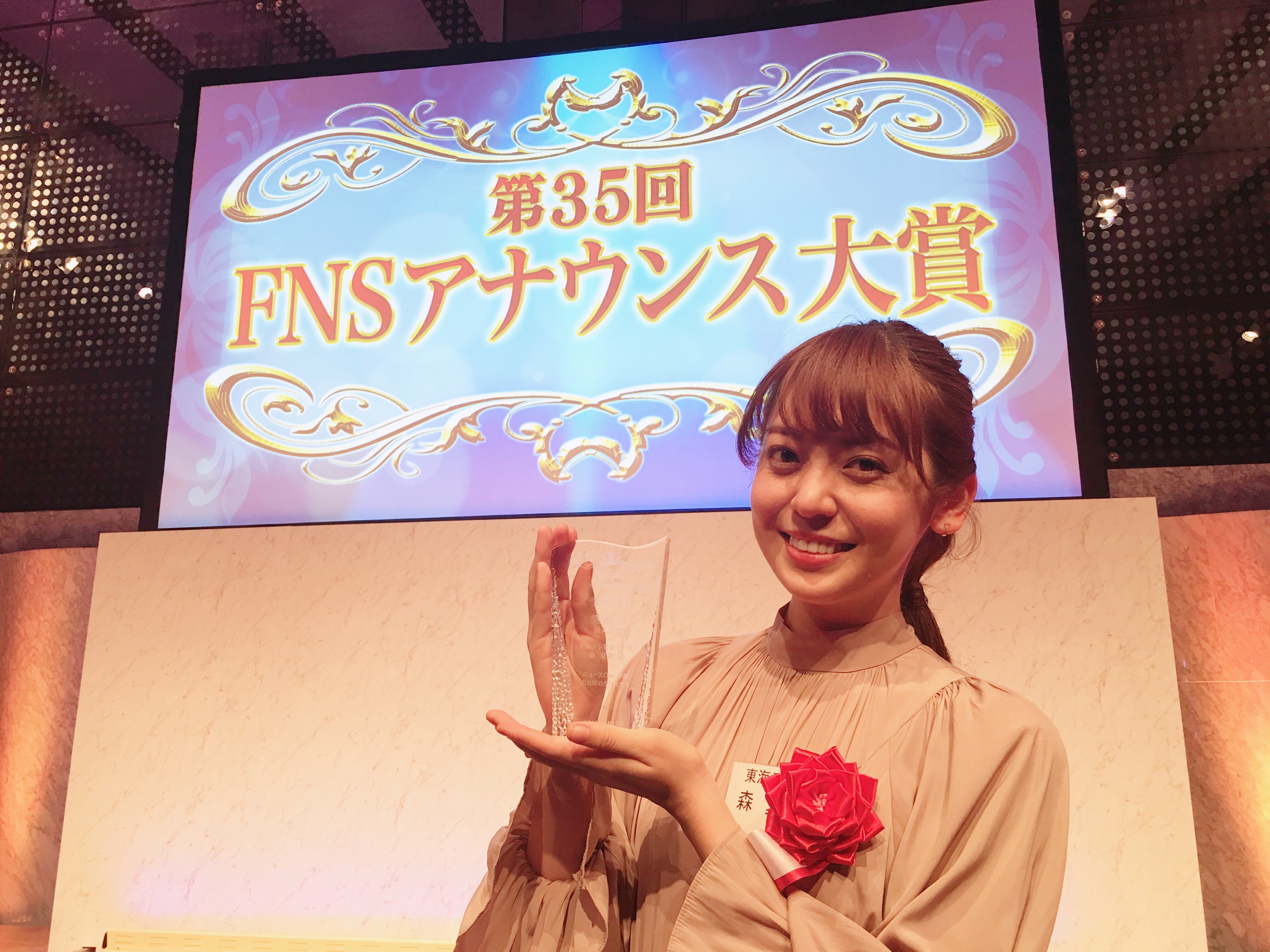 FNS.jpg