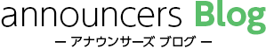 ブログ一覧