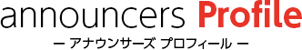 アナウンサーズプロフィール