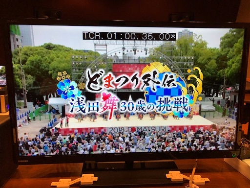 0830どまつり特番01.jpg
