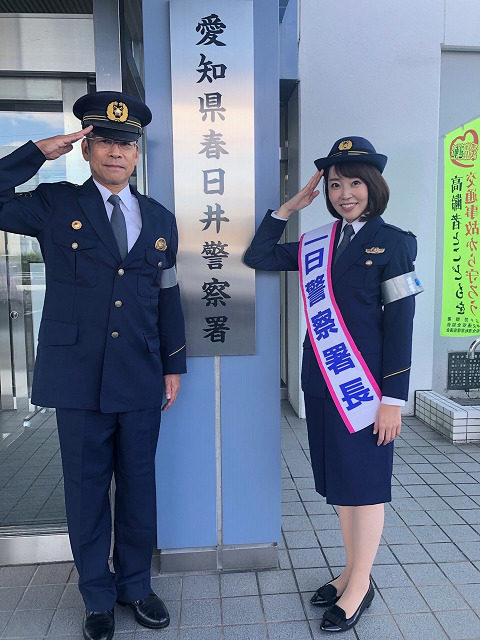 1017一日警察署長.jpg