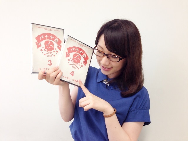 祝☆バナナ塾DVD③・④巻発売！｜上山真未 オフィシャルブログ
