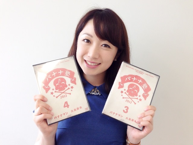 祝☆バナナ塾DVD③・④巻発売！｜上山真未 オフィシャルブログ