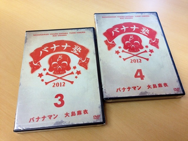 苫小牧バナナ】中古 TBSDVD サラリーマン金太郎2 パートⅡ DVDBOX 全6