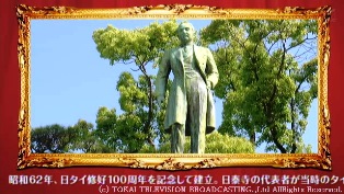 ラーマ５世.jpg