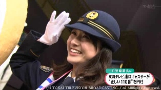 一日署長2016.jpg