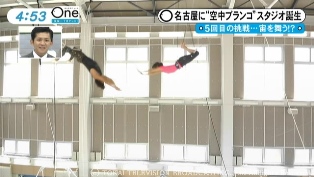 空中ブランコ１.jpg