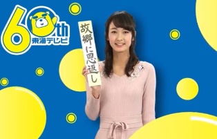 ６０周年の抱負・うらぐち.jpg