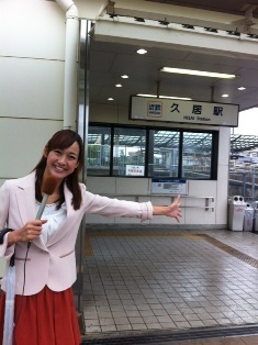 久居駅東口☆