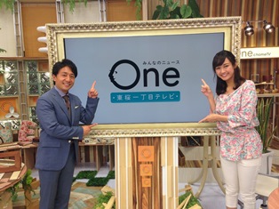 みんなのニュースone