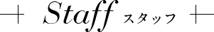 Staff
