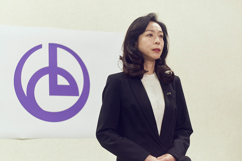 熊田久美（遊井亮子）