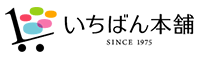 一番本舗
