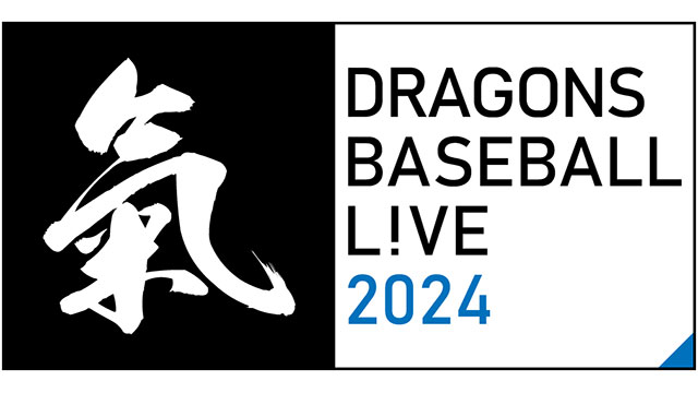 DRAGONS_LIVE2024