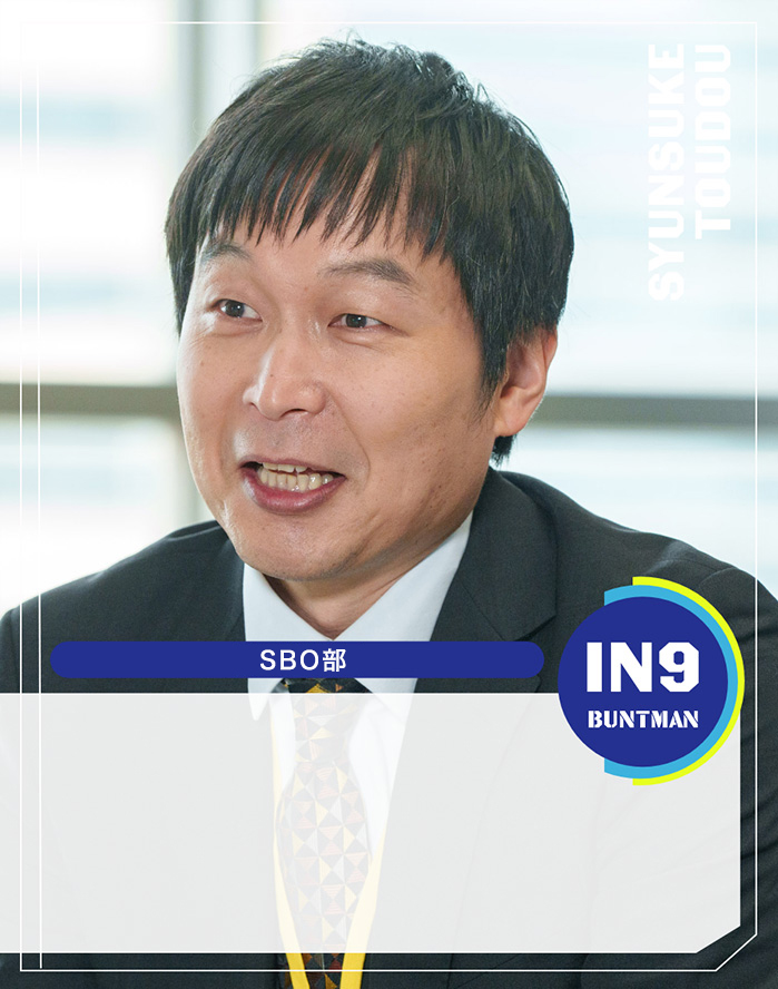 イニングナイングループ 社長室所属