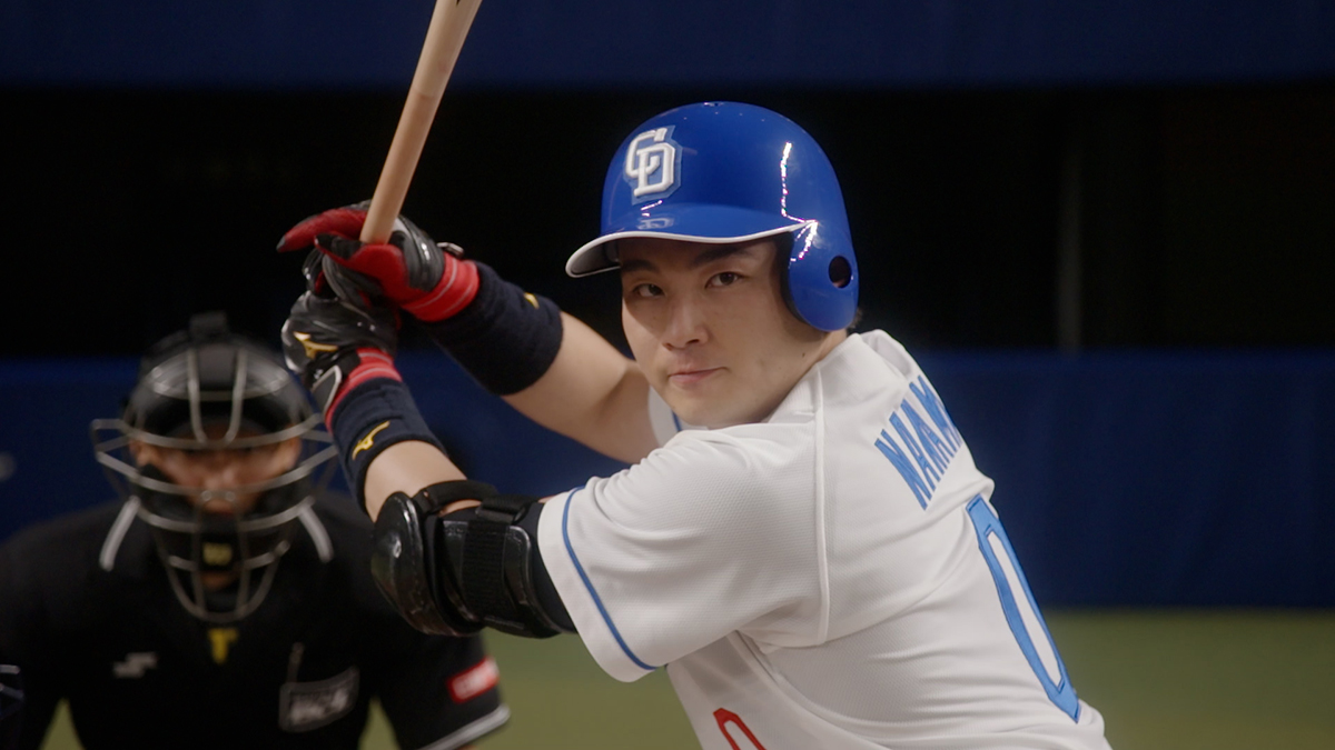 生田俊平