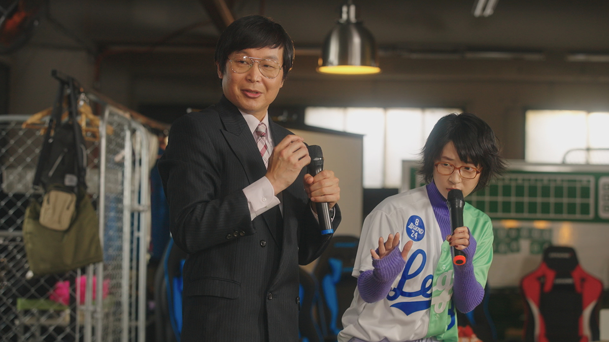 藤堂俊介(平原テツ) 梶間響子(石川瑠華)