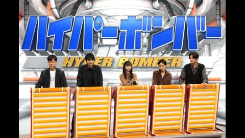 ネプリーグ２０周年突入ＳＰ　ユニバーサル・スタジオ・ジャパンの常識クイズＳＰ