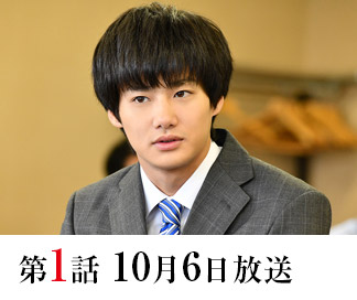 ストーリー | 結婚相手は抽選で | 東海テレビ