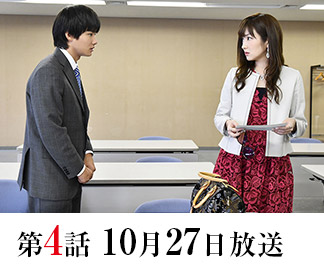 ストーリー | 結婚相手は抽選で | 東海テレビ