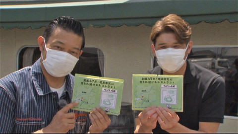 ザ グッドサン ビーチハウス 東海テレビ