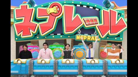 日本全国 こんな所にスゴイ人 銅像スター調査隊 東海テレビ