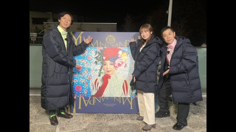  週刊ナイナイミュージック