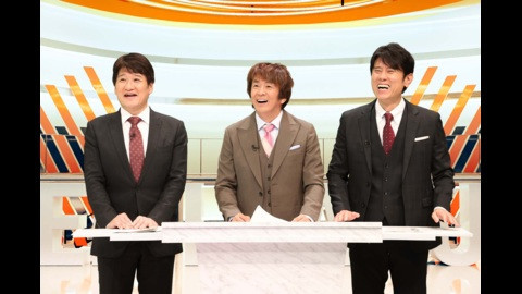  ネプリーグ