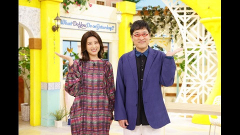  土曜はナニする！？