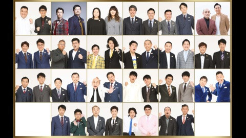 アサヒビール　スマドリ　ＴＨＥ　ＭＡＮＺＡＩ　２０２３　マスターズ