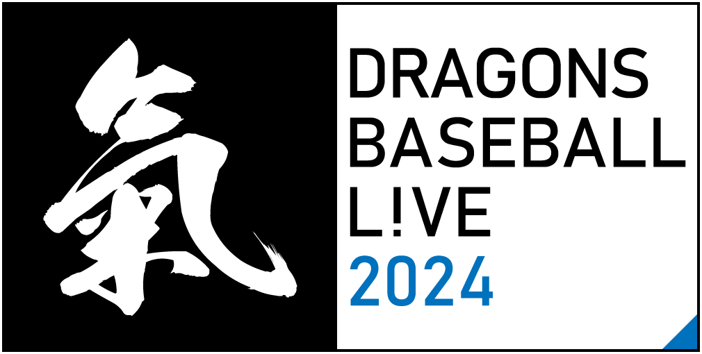 DRAGONS LIVE 2023