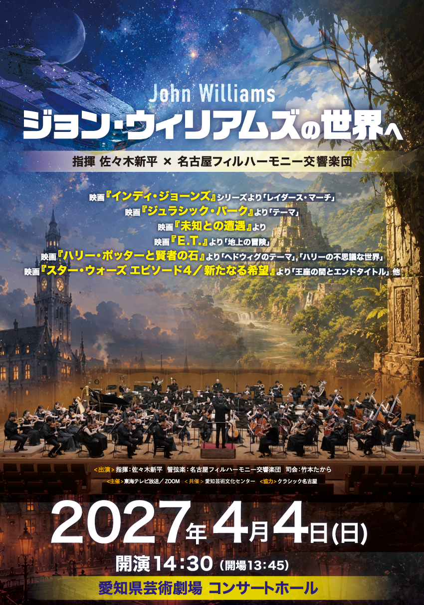 メインビジュアル