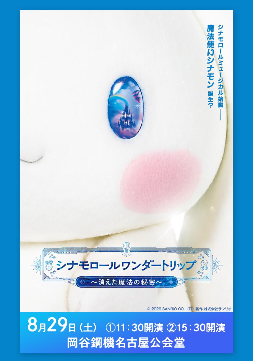 メインビジュアル
