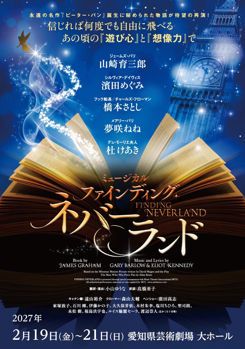 メインビジュアル