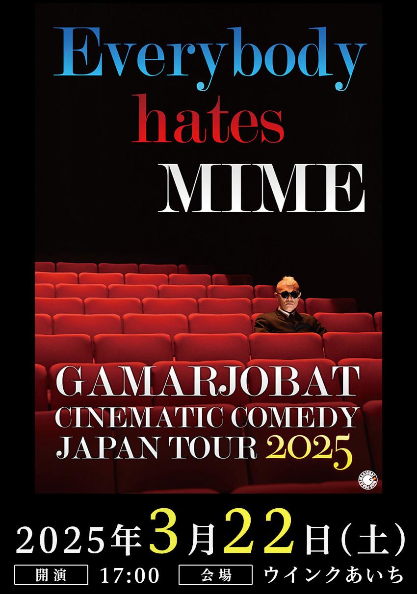 メインビジュアル
